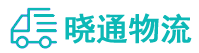 成都到文山市物流公司